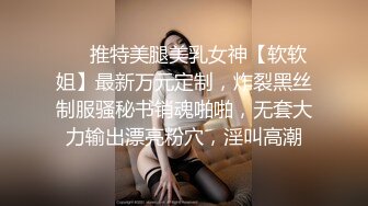 后入水多穴紧的90后娇妻