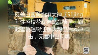 不做女神要做母狗，白皙知性女神姐姐【瀞梓】被土豪包养，日常各种露脸啪啪道具紫薇喷水，阴唇粉大很性感 (4)