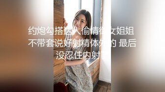 [MP4]兔子先生系列 TZ032 公园偶遇的女孩 淫賤女網友 玩父女游戏 绫波丽