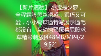 [MP4/ 940M] 两个00后颜值美少女！超级嫩紧致小穴！幸福炮友操逼，撸硬特写视角抽插