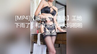 [MP4]STP31075 胸前漂亮纹身美女！性感情趣装黑网袜！无毛骚穴炮友爆操，扶屌骑乘位插入，第一视角后入肥臀 VIP0600