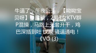 KTV女厕全景偷拍5位美女嘘嘘❤️还有一个玩制服诱惑的学生妹