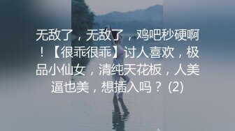 【乱伦❤️通奸大神】善良的小嫂子✿ 情趣诱惑小嫂子钻毒龙 深喉吸茎彻底激发兽欲 狠狠后入狂顶骚臀浪穴 口爆美容精华