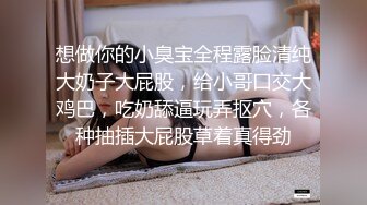 好白菜又被猪拱了 漂亮小美女被洋老外日的哇哇叫