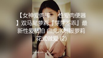 【OnlyFans】美籍华人 被白男疯狂输出【sharonlee】大奶肥臀 女女爱爱自慰【100 v】 (133)