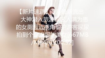 MD0325 麻豆传媒 黑男Ｘ100次绝顶高潮初体验 冷感女优性欲开发 Muna