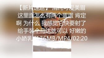 [MP4]强迫式性爱，拒绝想退钱就行了？小陈总猛干极品外围，剧情刺激对白精彩