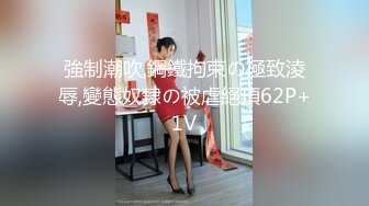 [MP4/ 627M]&nbsp;&nbsp;超顶乱伦大神妹妹的第一次给了我 大太阳在玉米地和妹妹老汉推车 乡野艳情还玩起手铐 操到俩人大汗淋漓