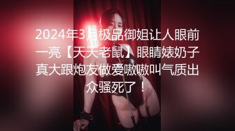 推特【反派一个神秘家】多位女主 拘束捆绑爆菊调教毒龙 2