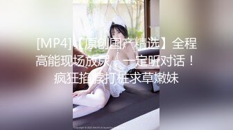 (中文字幕) [MIAA-337] 新人的我入社第一天就被两个黑丝巨乳女上司诱惑逆袭3P性爱