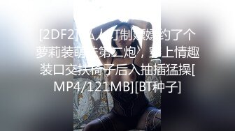 MDX-0269 苏语棠 麻豆传媒映画 高潮体验馆 淫魅吸添取精 麻豆传媒映画