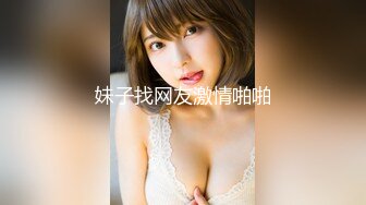 蜜桃传媒EMX021新人女摄影师被迫潜规则