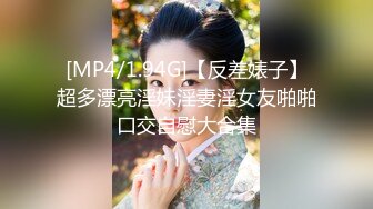 【MP4】[国产]XKVP008 鬼母为了发财给女儿下药 送给暴发户狠操