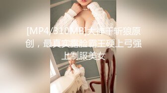 [MP4/ 1.49G] 性感红唇大奶靓女！抓起屌深喉吸吮！坐椅子上张开腿爆操，草的奶子直晃，娇喘大声好骚