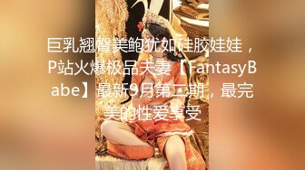 ✿淫欲反差美少女✿清纯小仙女水星记啪啪全程lo鞋小萝莉蜜桃臀轻轻一草就像被捅穿了一样又夹又软的呻吟让人上头