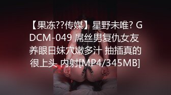 [MP4/5.4G]南韓極品美乳翹臀淫妻｜巧克力牛奶｜商超與猛男公廁無套啪啪 酒店穿黑絲女僕與數男群P激戰輪番速插內射等 720p