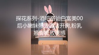 少妇酒店被爆操