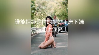 年輕小情侶在家偷吃禁果.家裡沒人盡情叫出來