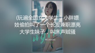 后入丝袜女