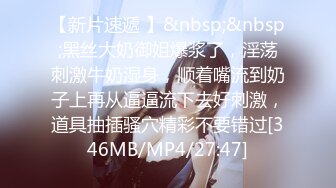 [MP4/ 737M] 超颜值极品 台湾网红名媛Daisybaby黑丝高跟鞋女秘书和主管出差疯狂抽插大量爆射精 极度淫骚