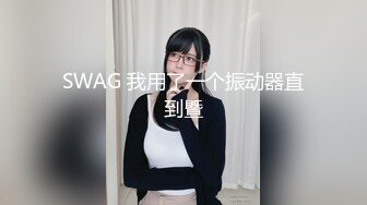 【新片速遞】 ❤️❤️超高颜值极品美少女，情趣装娇小身材，骑乘插无毛小穴，会绝活抽插喷水，情趣椅爆操[490MB/MP4/00:42:39]