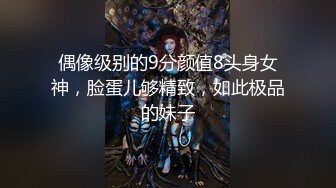 【新片速遞】&nbsp;&nbsp;白皙眼镜御姐范妹子，女上位和头套男啪啪无套操逼，一线天粉嫩干净[958M/MP4/01:24:08]