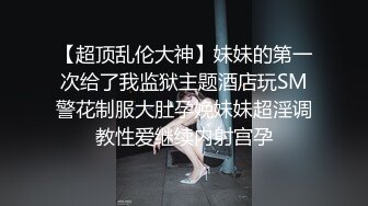 ❤️足控必看【玉足长腿】端庄新人女神各种丝袜舔脚足交