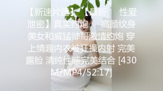 [MP4/ 696M] 漂亮美眉 啊啊 用力顶不要停 使劲操我 妹子身材不错 被无套猛怼