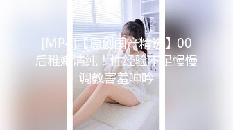 [MP4/ 997M]&nbsp;&nbsp;双马尾新人学生妹！酒店开房小男友操逼！椅子沙发换着操，细腰圆润美臀