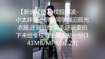 [HD/0.8G] 2024-10-03 香蕉秀XJX-194汉服小姐姐的打炮日常