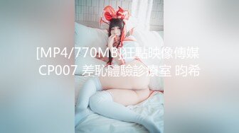 【新速片遞】&nbsp;&nbsp;✿91制片厂✿ KCM117 美女销售业绩不够只好让客户操穴满足 苏念瑾[944MB/MP4/30:13]