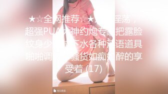 蜜桃传媒PMC061街头清纯少妇醉酒带回家固定强奸-唐茜