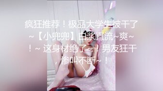 [MP4/ 169M] JK眼镜娘萌妹 十个眼镜九个骚 还有一个在被操，眼镜娘小可爱微露脸激情性爱