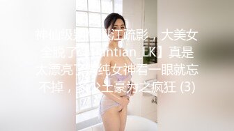 黑客破解医院摄像头偷窥 妇科诊疗室络绎不绝来做阴道检查的少妇3 (3)