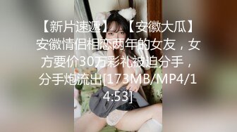 [MP4/283M]4/2最新 淫母文娜侄子情缘2伦理肛交一时爽猛肏后庭会受伤VIP1196