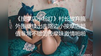 洗浴中心仙女坐莲