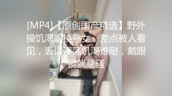 【酒店摄像头偷拍??完美性爱】甄选极品台?豪乳眼镜妹性爱超美享受 69互舔操的豪乳乱颤 怒操多精口爆 高清1080P版