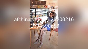 afchinatvBJ优妮_20200216_1694590653