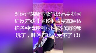 【360豪华情趣房】白色摇摇床-身材白嫩的一对大学生情侣进房连干三炮 炮炮激情