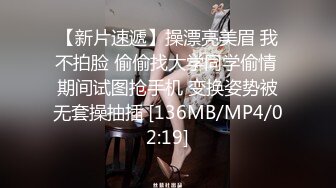 [MP4/1440M]6/12最新 风骚大姐姐镜头前揉捏骚奶子自慰逼逼舔弄手指上的淫水VIP1196