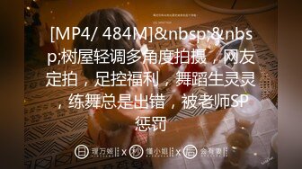 [MP4/698MB]有颜值的妈妈，体力嘎嘎好的儿子，相见即恨晚，肏的阿姨身心舒服，你太猛了