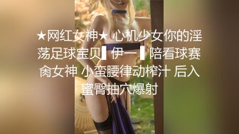 杏吧尹志平6-约了个青春靓丽的妹子，身材高挑大长腿A4腰，后面把大姨妈给操出来了