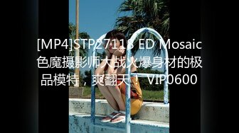 【MP4】[国产]MDSR-0001-5 妖女榨汁第二季淫妖橫行四女足交瘋狂榨精