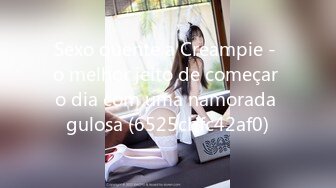 Sexo quente a Creampie - o melhor jeito de começar o dia com uma namorada gulosa (6525cbfc42af0)