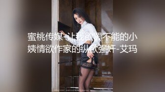 [MP4/ 461M] 低胸漏乳装性感外围女和大屌男开房时被操的太痛,太满了受不了,苦苦哀求