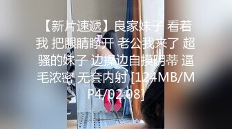 我的清纯反差小女友完整版流出 人前女神人后母狗的真实面目