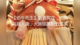 【巨乳肥臀白虎穴】极品温柔妹妹『九儿』巨乳高价定制《最新三姐妹酒吧狂欢》最劲爆 狂嗨高潮喷尿 (2)