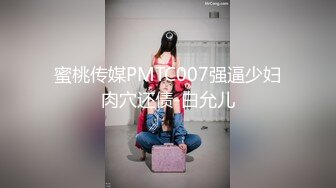 [MP4/ 154M]&nbsp;&nbsp;最新性爱流出约操20岁刚下海的绝美身材小姐姐出租屋内快餐性爱随手拍 后入画面感超棒