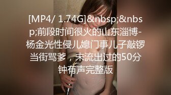 丰乳肥臀骚货&nbsp;&nbsp;极品肥臀简直完美&nbsp;&nbsp;休息一天更有劲了&nbsp;&nbsp;伸进内裤摸逼 老公操我小骚逼