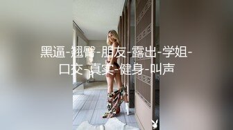 dart_漂亮女孩昏迷玩脚